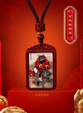 钟馗挂件朱砂吊坠定制天师项炼男女本命年道家钟馗护子图赐福挂饰