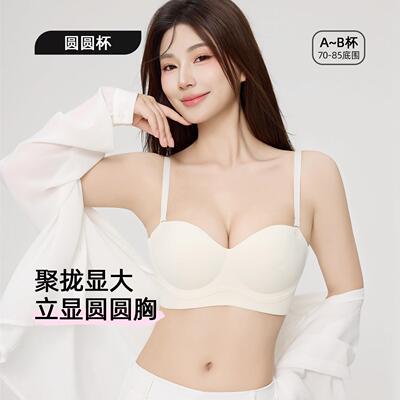 PINK【圆圆胸】聚拢内衣小胸显大女无痕塑形文胸胸罩pinkamy lily