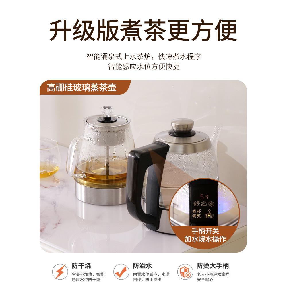 2025新款家用智能茶吧机置物柜一体法式高端饮水机茶水柜子带消毒