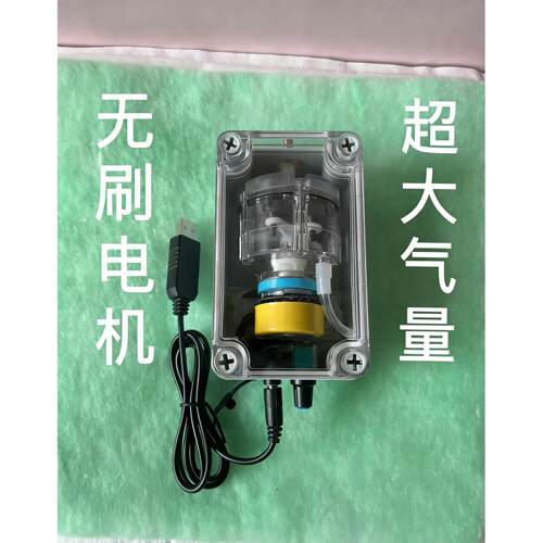 555无刷增氧泵 大功率USB氧气泵 增氧机