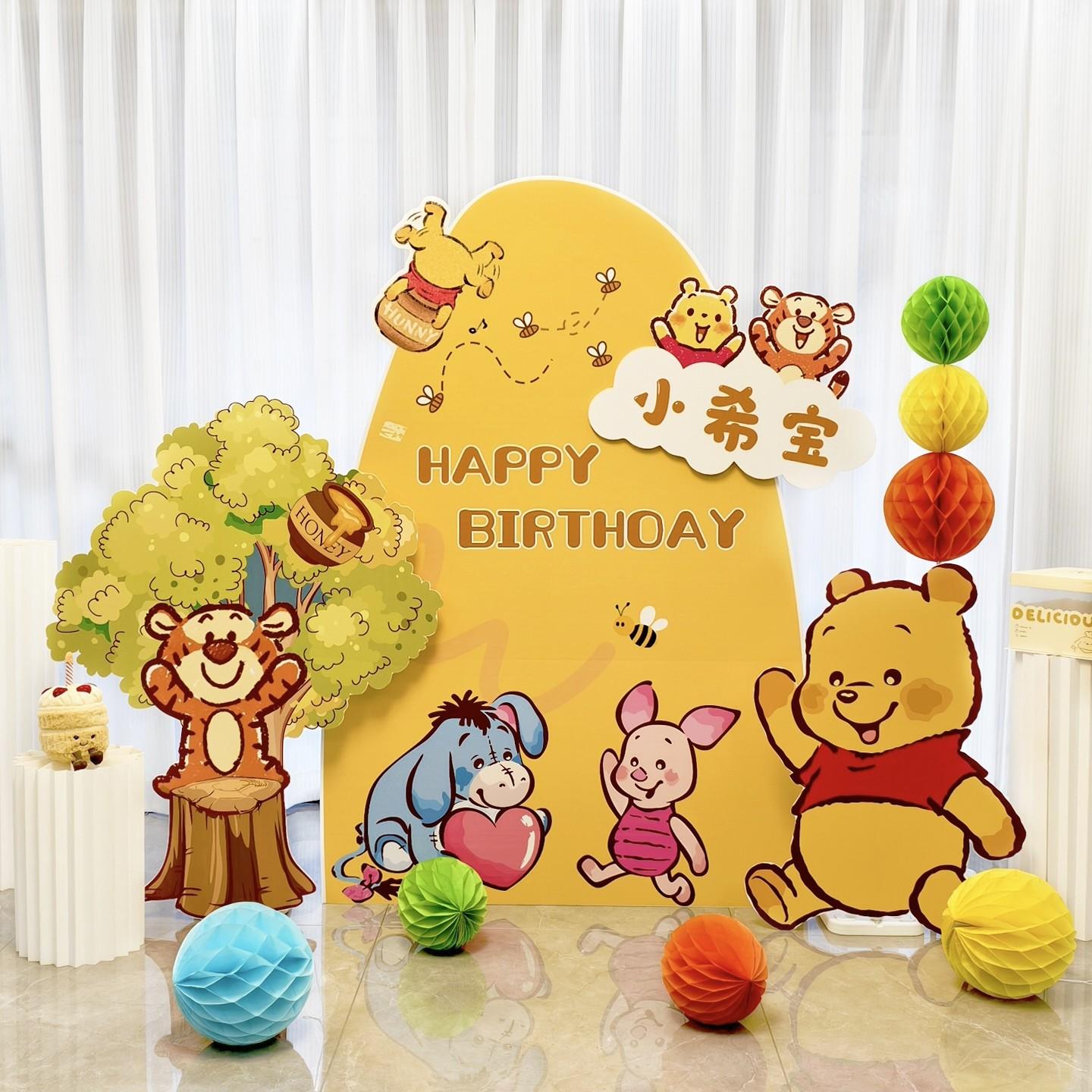 维尼熊主题生日布置儿童周岁惊喜礼物派对背景墙定制场景装饰气球