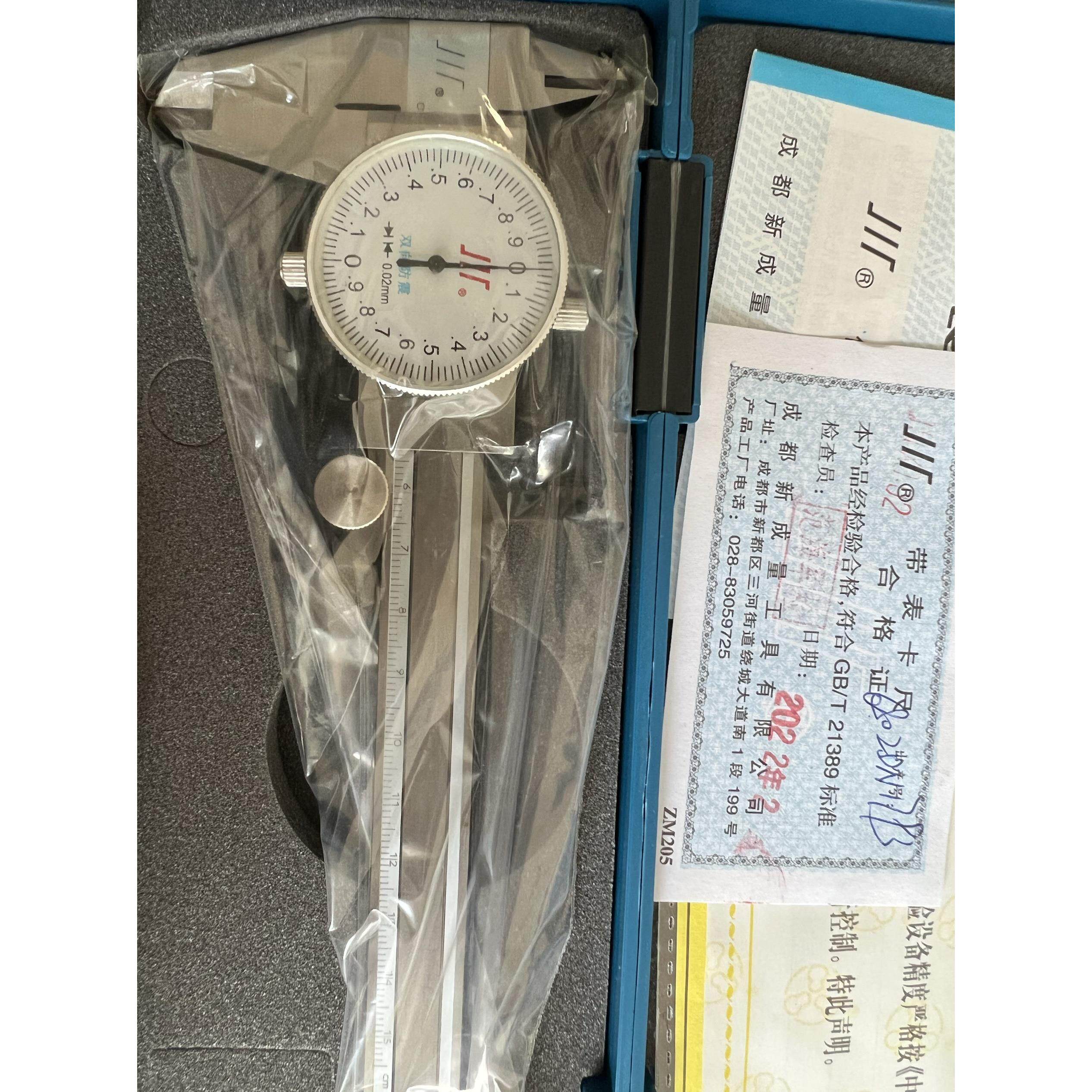 成量游标卡尺电子数显不锈钢工业级带表卡尺高精度150mm300mm量具