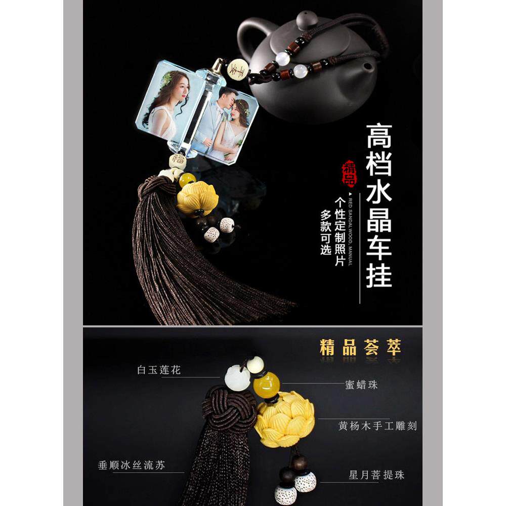 照片定制汽车挂件高档大气2024车载装饰车挂车吊坠车内挂饰保平安