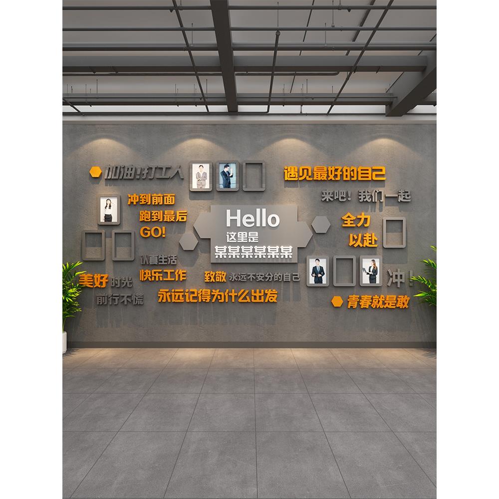 办公司布置文化墙公告栏装饰企业优秀员工团队风采展示照片背景墙