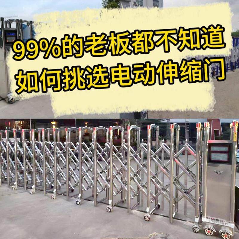 304不锈钢电动伸缩门自动推拉铝合金工厂学校封板门智能遥控大门