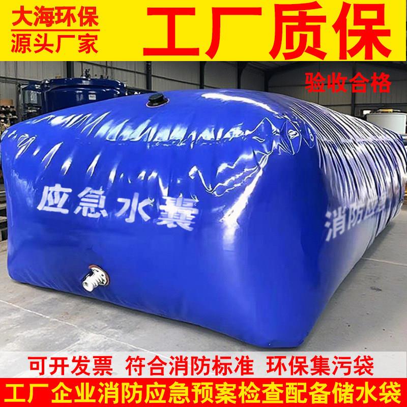 应急水囊大容量软体可折叠储水袋桥梁预压水袋应急集污袋软体水袋