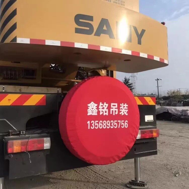 吊车备胎罩广告定制 汽车救援推车备胎罩越野车 汽车美容施工轮胎