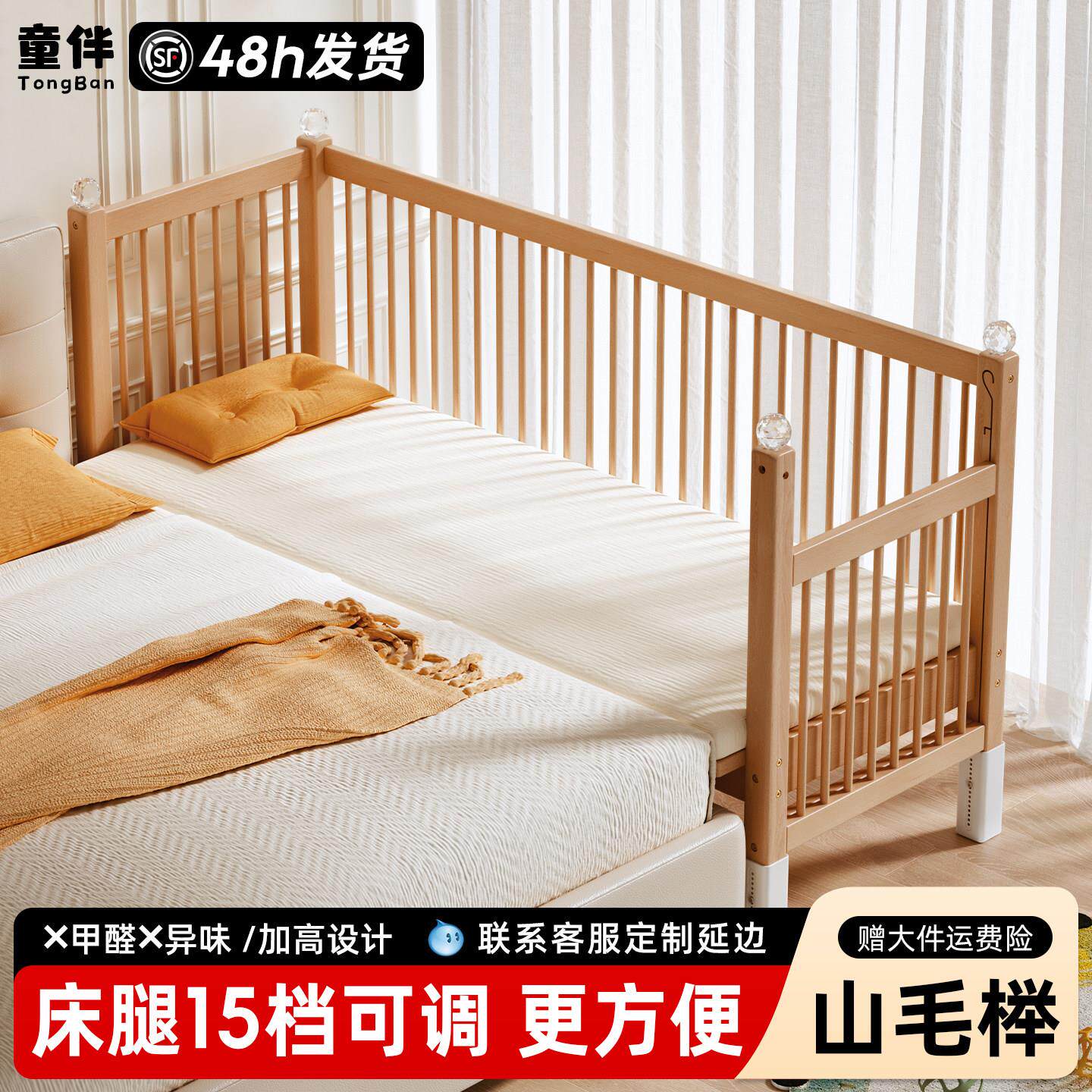 榉木儿童拼接床可升降宝宝婴儿床实木大床大人可睡加宽延伸侧边床