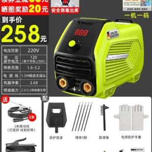 电焊机家用纯铜工业级小型便携双电压两用迷你电焊机