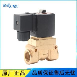 .高压船机用常闭电磁阀水阀气阀4分6分1寸AC220V24V电磁控制阀4Mp