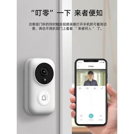 门铃监控家用可视无线60智能电子猫眼防盗入户门口监控摄像