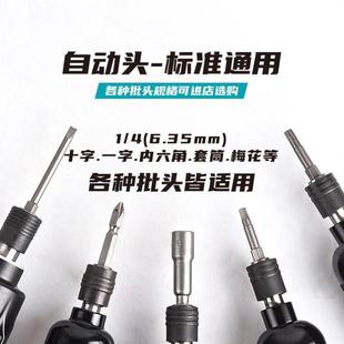 5H8H10H工业级木工起子风动气批气动工具 FUII气动风批螺丝刀
