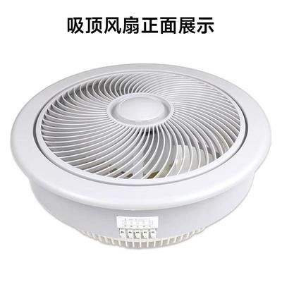 电梯轿厢风扇圆方形客货梯风机电梯专用扇嵌入式吸顶电压220V配件