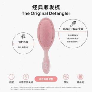 美国WetBrush水彩气垫梳按摩蓬松梳女长发魔法梳防打结家用梳子女