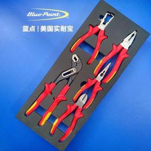 钢丝钳尖嘴钳斜口钳水泵剥线钳 蓝点5件vde耐压绝缘钳子工具托套装