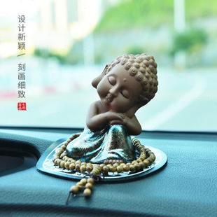 饰汽车用品 七珍车内饰品摆件陶瓷创意小和尚车载佛像车上仪表台装