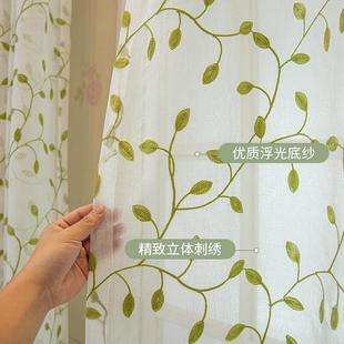 小清新田园风绣花绿叶窗帘客厅阳台装 新品 饰半遮光防蚊绿藤叶纱帘