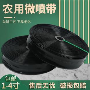 特厚种植浇水农业农村浇地水管4分大田4寸6分1寸主管道农用喷水带