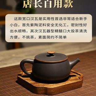 一壶云南建水紫陶茶壶手工非坭兴陶紫砂家用高档单个汉瓦石瓢茶具