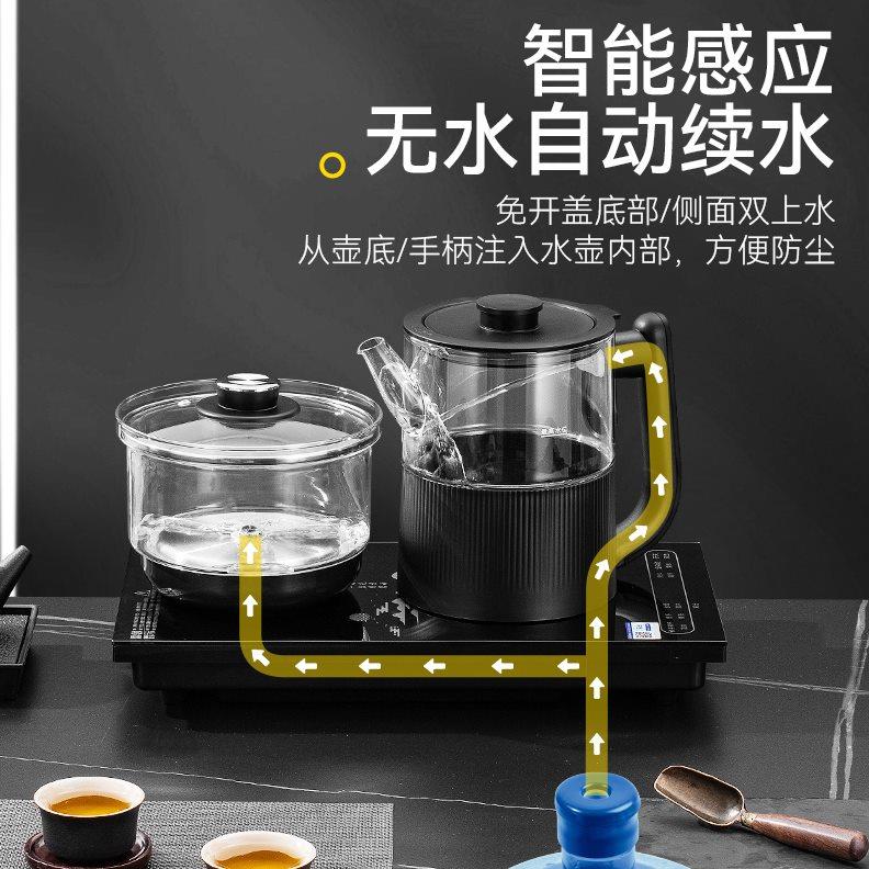 全自动泡茶具套装电磁炉功夫煮茶壶茶盘烧水壶37X23家用茶台一体
