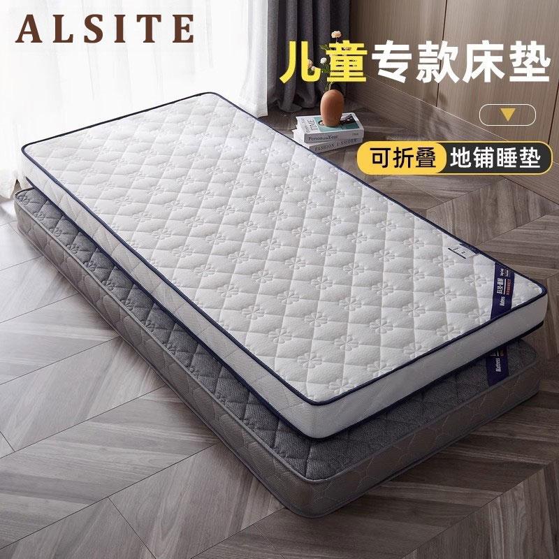 高端定制乳胶床垫儿童软垫子70x200x60x160x80x90x180m大学生宿舍