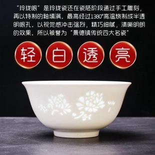 家用 碗餐具景德镇玲珑瓷白瓷陶瓷餐具白色碗盘碟勺碗碟套装