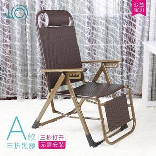 老懒人藤条折叠椅办公室午休躺椅沙滩椅午睡床阳台靠背椅凉椅家用