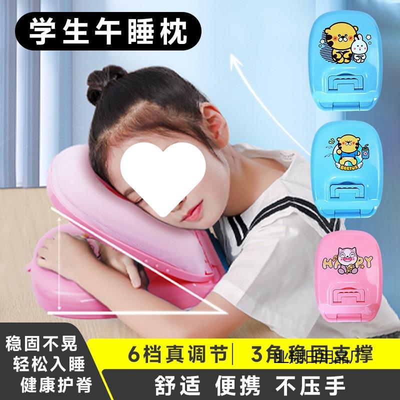 午睡枕趴睡枕小学生睡觉抱枕儿童教室桌上趴趴枕午睡神器午休枕头