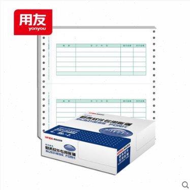 用友表单7.1金额记账凭证针式打印连打纸L010106 T3T6U8U9NC专用