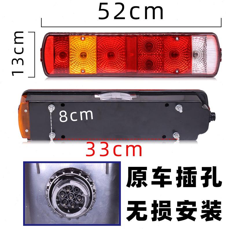 中国重汽豪沃336豪卡H7后尾灯新款重卡380转向刹车灯总成原车配件