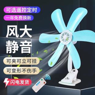 电风扇家用卧室迷你大风力静音定时电扇 学生宿舍床头上小型挂夹式