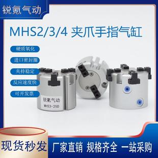 气动磁性 32d二爪三爪四爪精密卡盘手指夹气缸23