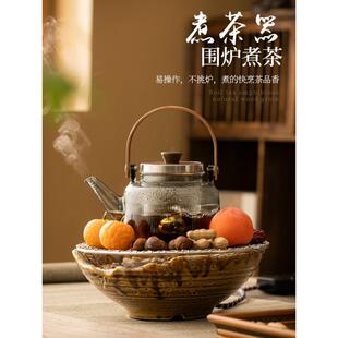 室内全套烤茶煮茶器玻璃电陶炉子泡茶烤茶整套 围炉煮茶壶家用套装