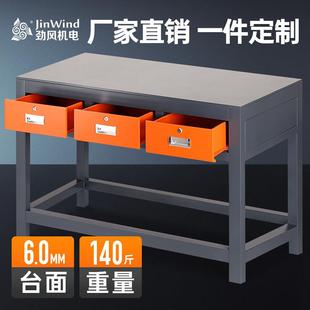 配检修维修钢板操作台防静电垫钳工台 重型工作台模具飞模台车间装