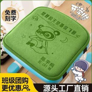 小学生坐垫教室专用课桌椅垫幼儿园儿童防滑座垫加厚记忆棉屁股垫