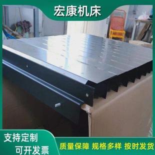 钢板导轨钢板 防护罩防护数控 机床导轨防护罩机床钢板 罩拉筋