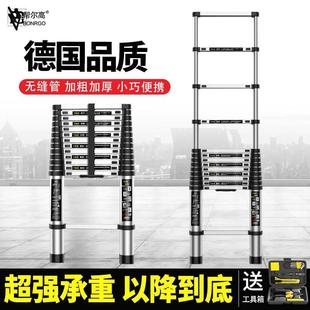 微派铝合金伸缩梯加厚不锈钢直梯折叠人字梯升降工程楼梯便携家用