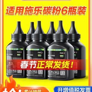 适用富士施乐打印机墨粉M115b M228b碳粉P115b M118w M225dw