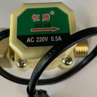 150W家用全自动自来水增压泵太阳能热水器静音小型水泵管道加压泵