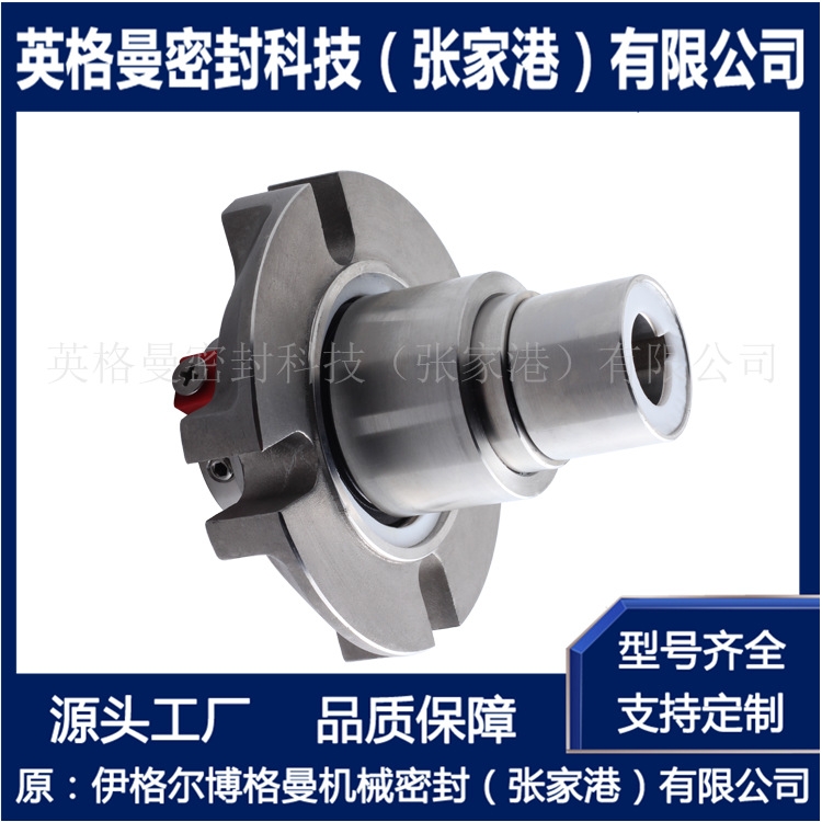 JZS机械密封 JZS-35D机械密封 JZS集装式机械密封 厂家直供 现货