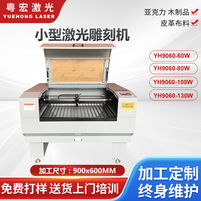 陶瓷工艺制品圆形竹筒笔筒红酒瓶9060双头小型激光雕刻机