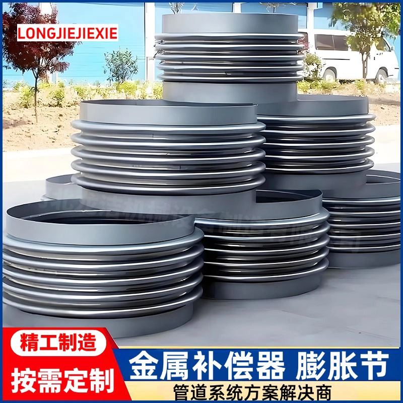 焊接补偿器 不锈钢316焊接波纹补偿器 波纹膨胀节 波纹伸缩节