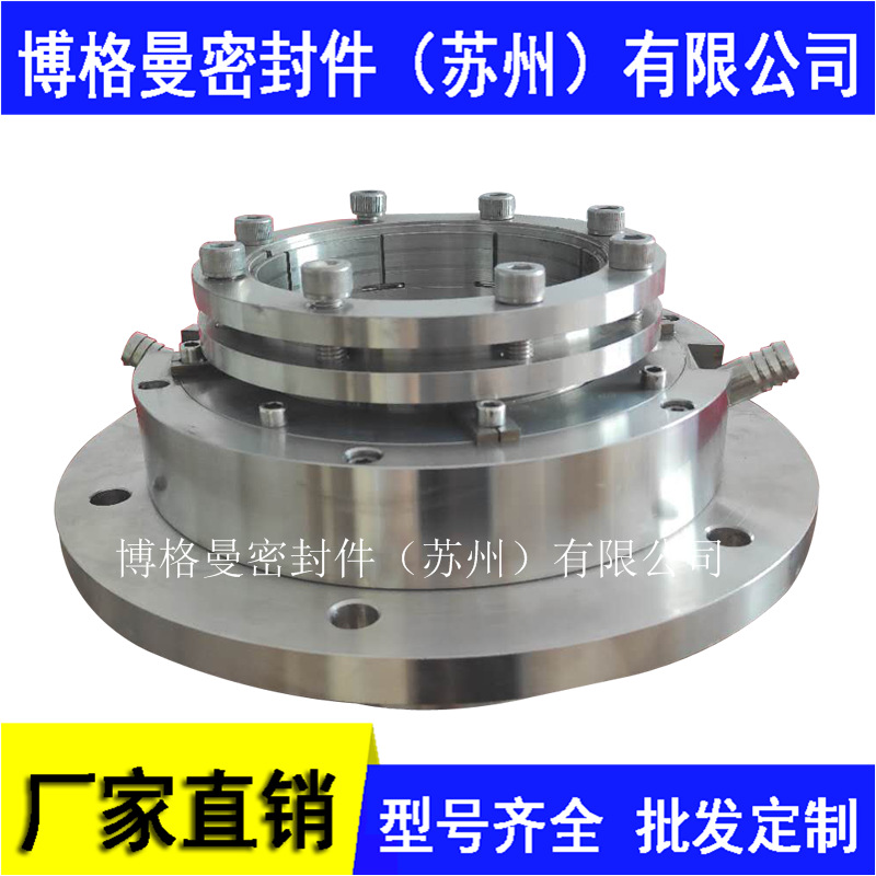 LC500/630机械密封 LC550/700机械密封 LC600/825机械密封