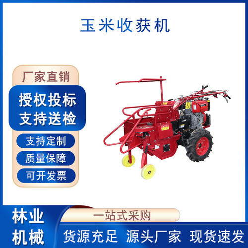 小型掰棒子收获机4YZX-3M(G4)柴油玉米收割机前置手扶收割设备
