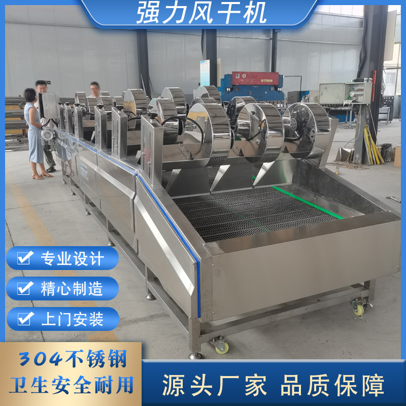 手剥笋翻转风干机袋装嫩笋尖风干机泡椒凤爪辣条去污风干机