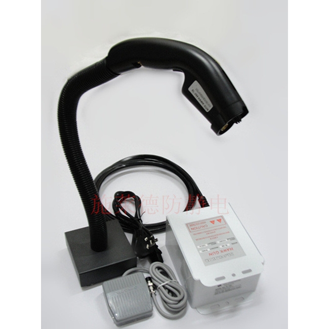 SL-288离子风机,蛇形离子风枪,脚踏开关离子风枪,静电除尘枪