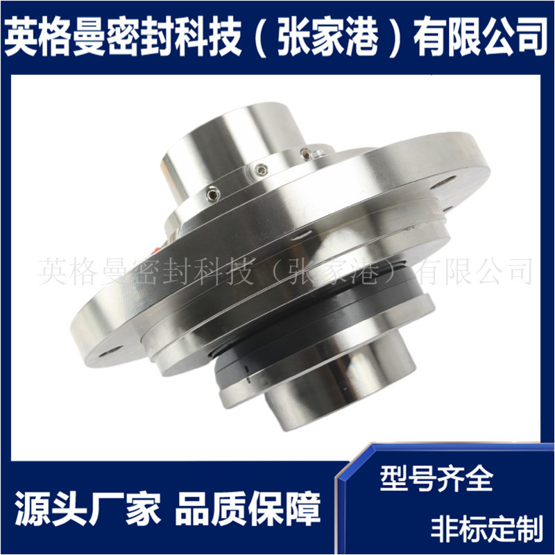 LC700/900机械密封  LC700/898机械密封 HA4105-D/219-M1机械密封