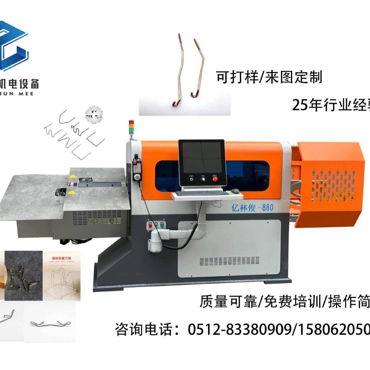 3D线材成型设备数控全自动不锈钢折弯机自动线材折弯数控厂家直销