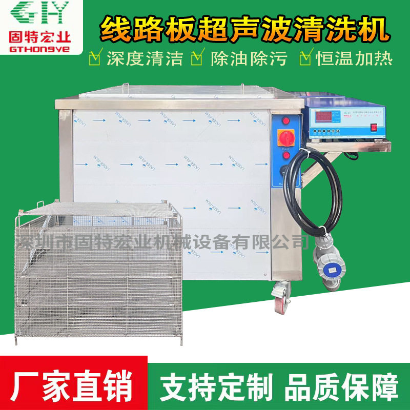 线路板超声波清洗机翻新线路板除锈除尘单槽工业超声波清洗清洗机,包装,五金配件包装,淘宝优惠券,粉丝福利购,淘宝优惠卷