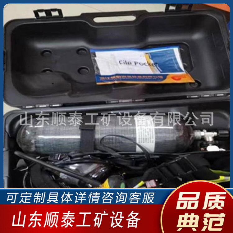货源充足 RHZK3-C正压式消防空气呼吸器 正压式消防空气呼吸器
